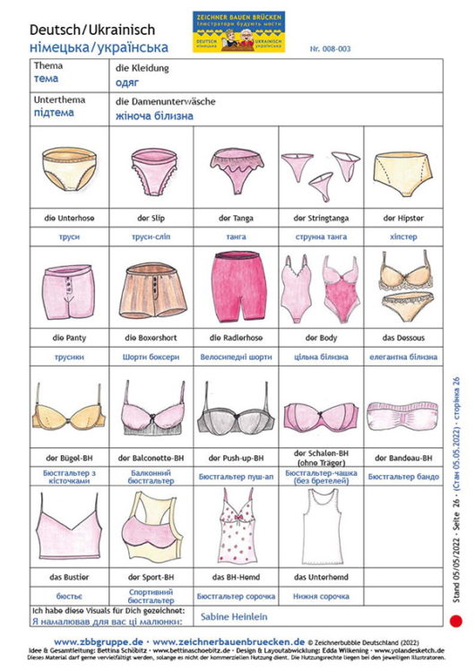 008-003 Damenunterwäsche