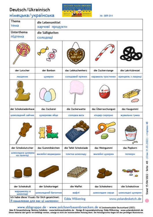 009-011 Süßigkeiten