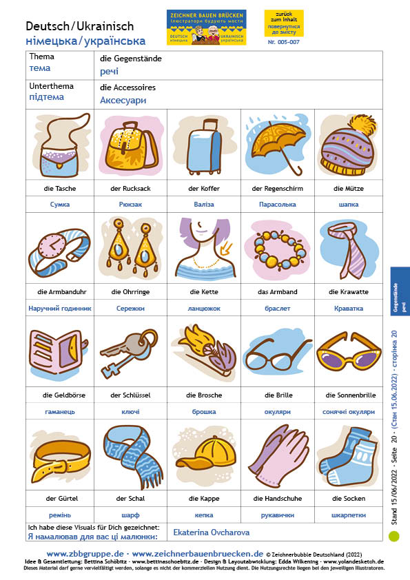 005-007 Accessoires