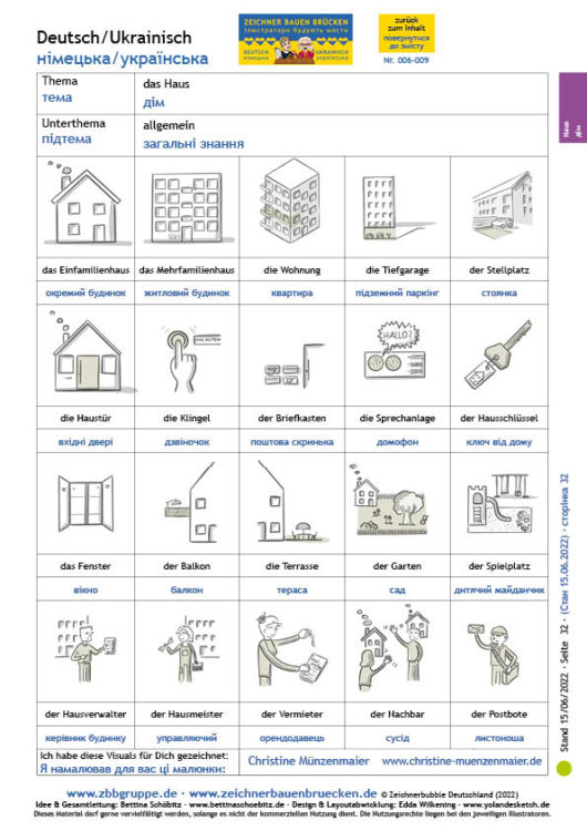 006-009 Haus allgemein