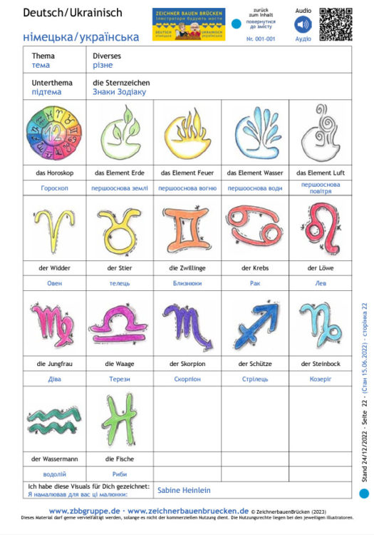 002-013 Sternzeichen