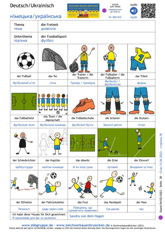 004-012 Fußball