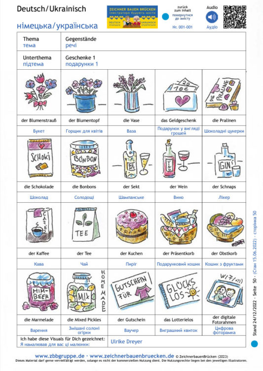 005-016 Geschenke 1