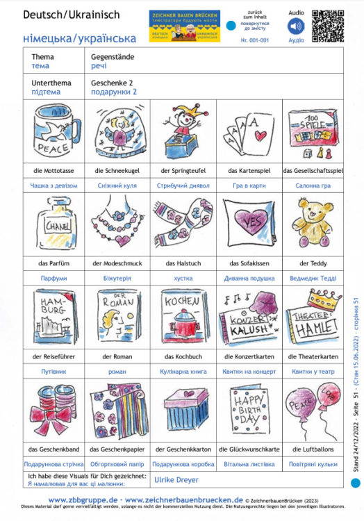 005-017 Geschenke 2