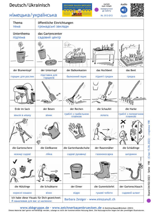 013-013 Gartencenter