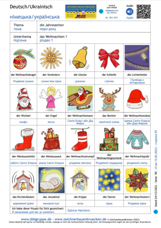 021-006 Weihnachten 1