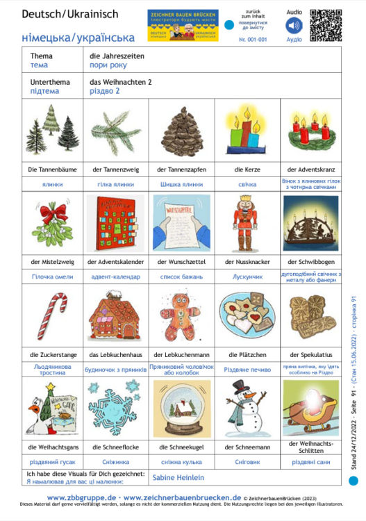 021-007 Weihnachten 2